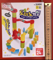 Marble run building blocks